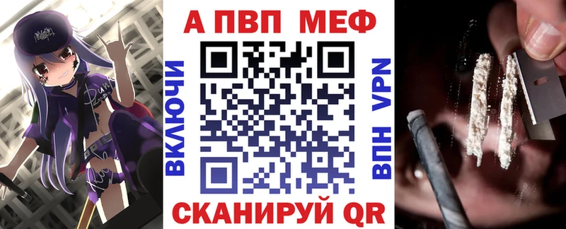 Alfa_PVP Crystall  наркотики  Кудрово 