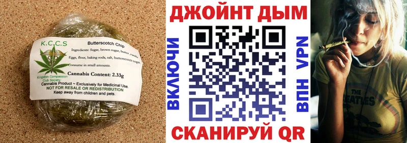 Cannafood марихуана сколько стоит Кудрово