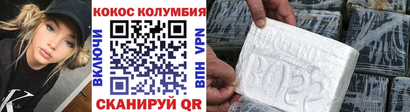 где купить наркоту  Кудрово  Кокаин Эквадор 