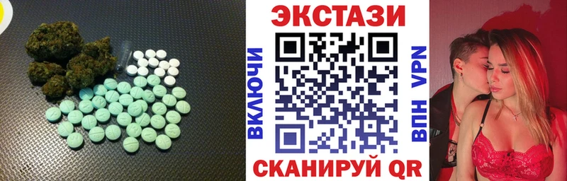 Экстази 250 мг наркошоп Кудрово