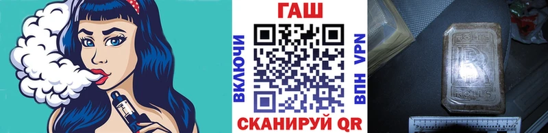 ГАШ hashish  hydra ссылка  Кудрово  купить наркотики сайты 