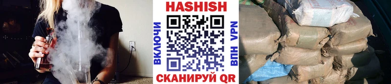 ГАШИШ Premium Кудрово