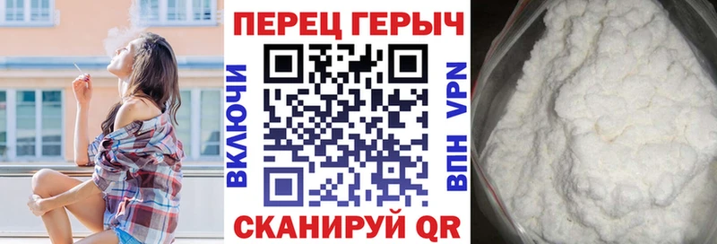 ГЕРОИН хмурый Кудрово