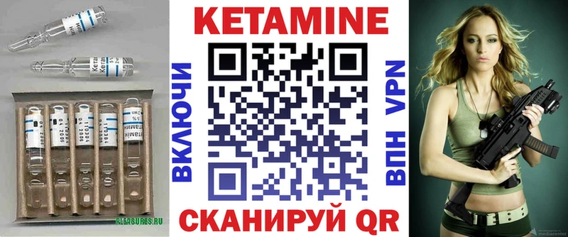 купить наркоту  Кудрово  Кетамин VHQ 