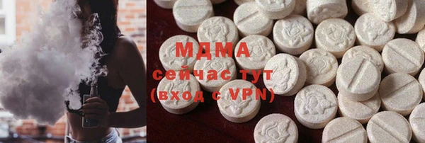 МДМА Алзамай