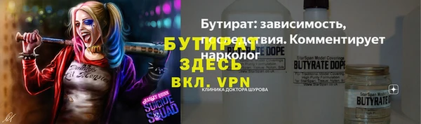бошки Алексеевка
