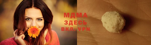 бошки Алексеевка