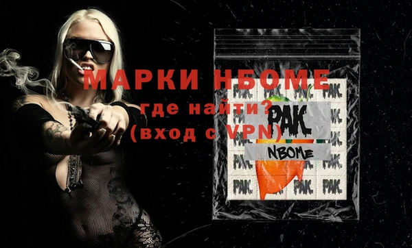 бошки Алексеевка