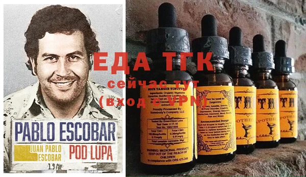 МДМА Алзамай