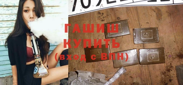 герыч Новозыбков