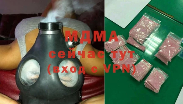 МДМА Алзамай