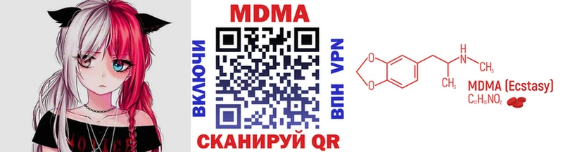МДМА молли  Кудрово 