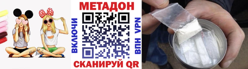 Метадон VHQ  Кудрово 